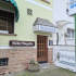 Pension